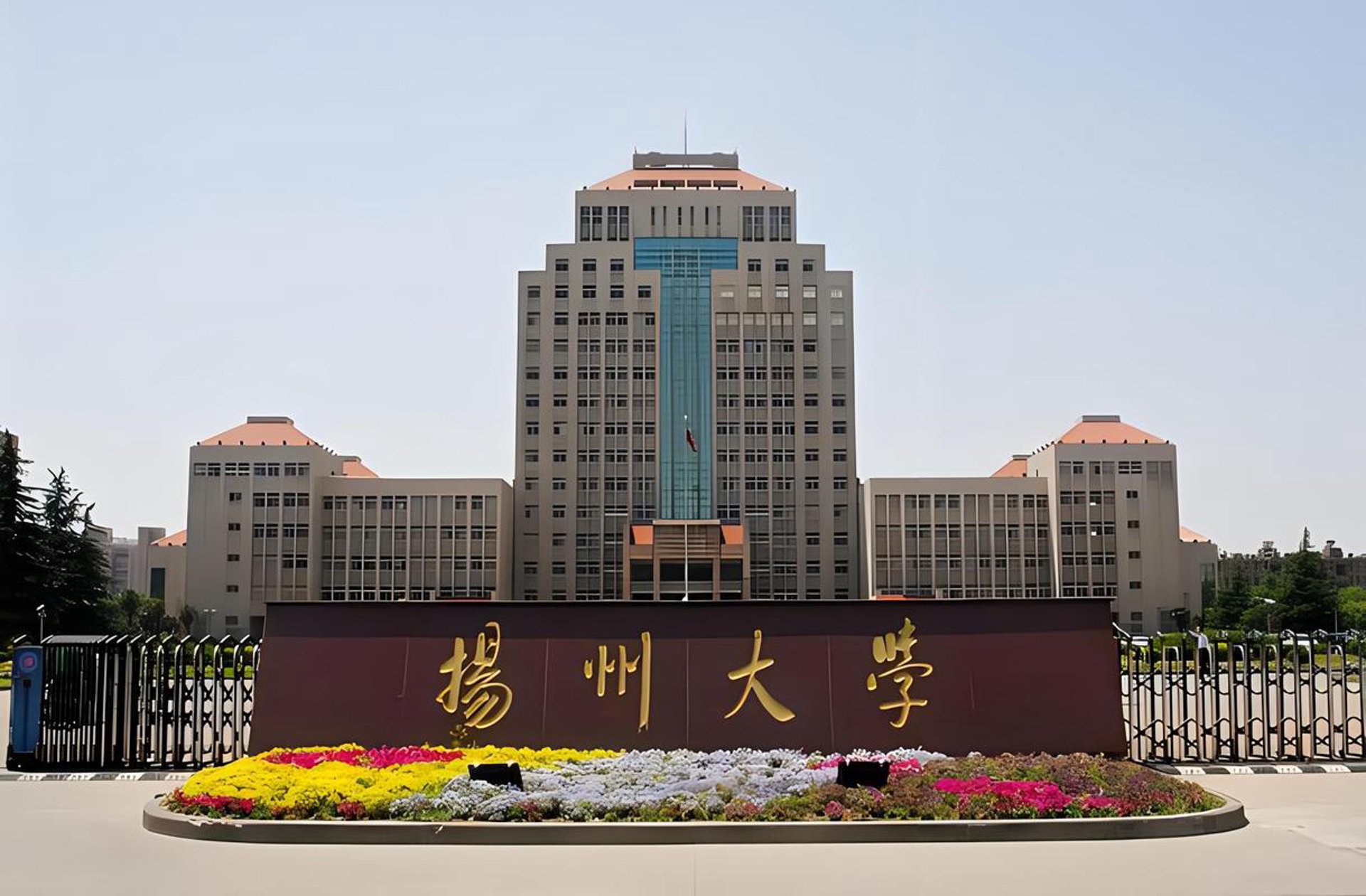 江苏专接本网